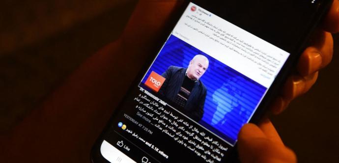 Écran de téléphone