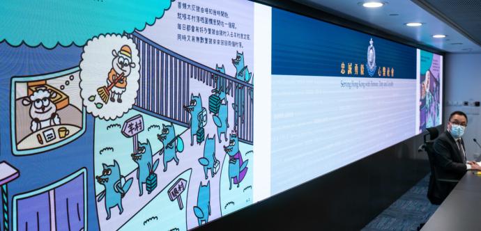 Livre pour enfants à Hong Kong