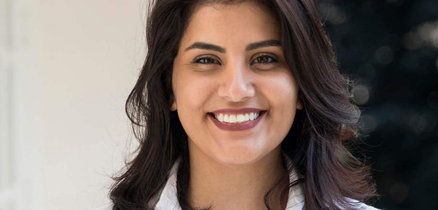 LOUJAIN AL HATHLOUL