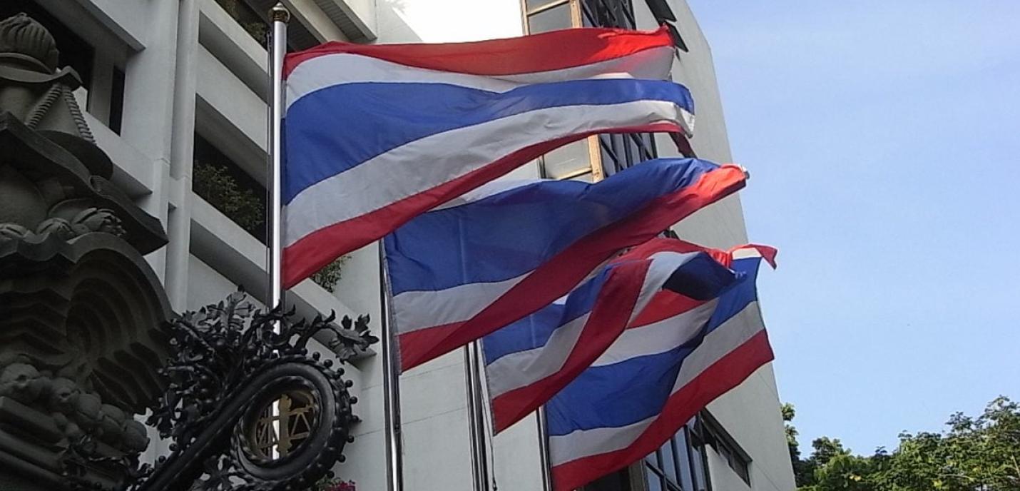 Drapeau de la Thailande