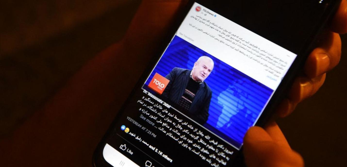Écran de téléphone