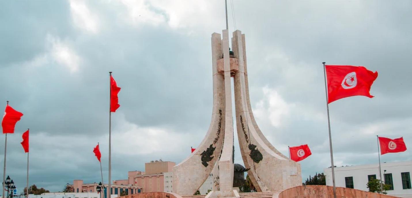 Tunisie