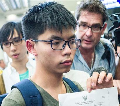 Hong Kong