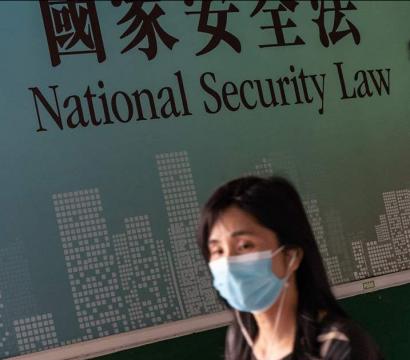 Hong Kong, loi relative à la sécurité nationale