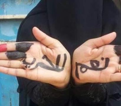 Yémen, journalistes condamnés à mort