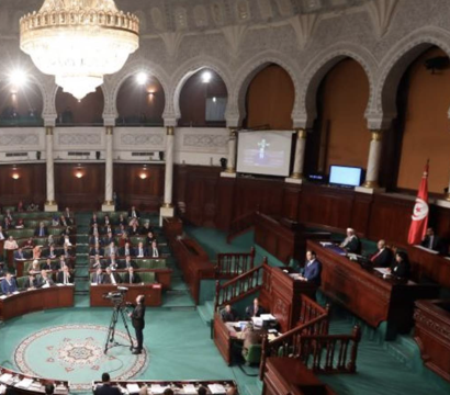 Parlement Tunisie