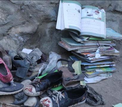 afghanistan
