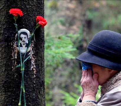 Memorial