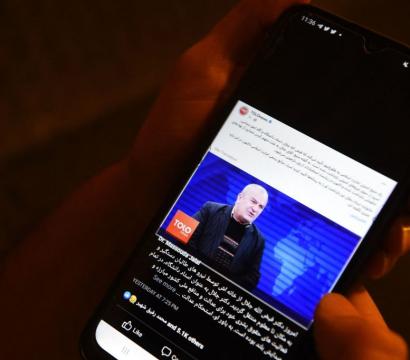 Écran de téléphone