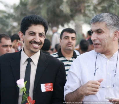 Bahrein