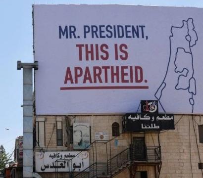 panneau apartheid moyen orient