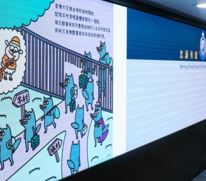 Livre pour enfants à Hong Kong