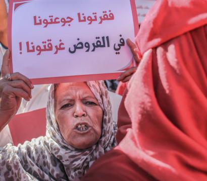 © Chedly Ben Ibrahim/NurPhoto via Getty Images