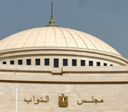 Cette photo prise le 1er août 2023 montre la façade extérieure du nouveau siège de la Chambre des représentants, la chambre basse du Parlement égyptien, dans le cadre du mégaprojet de la nouvelle capitale administrative, à environ 45 kilomètres à l'est de l'actuelle capitale, Le Caire.